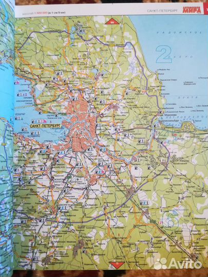 Атлас автомобильных дорог