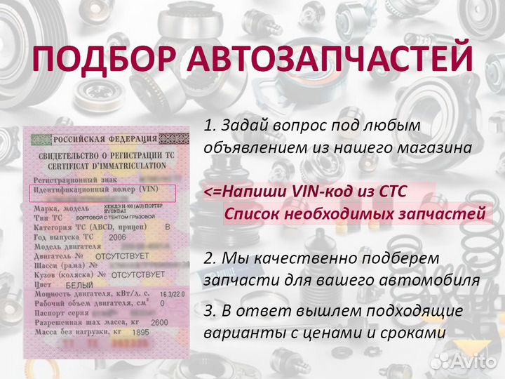 Датчик положения коленвала Mercedes Benz