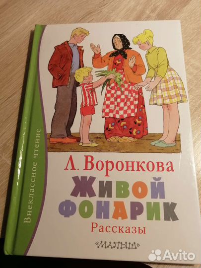 Новые детские книги