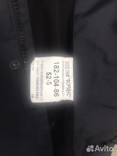 Форма полиции ввз