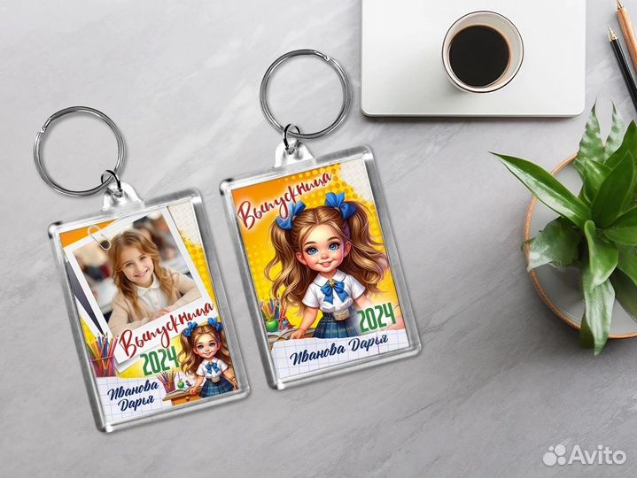 Брелок с вашим изображением