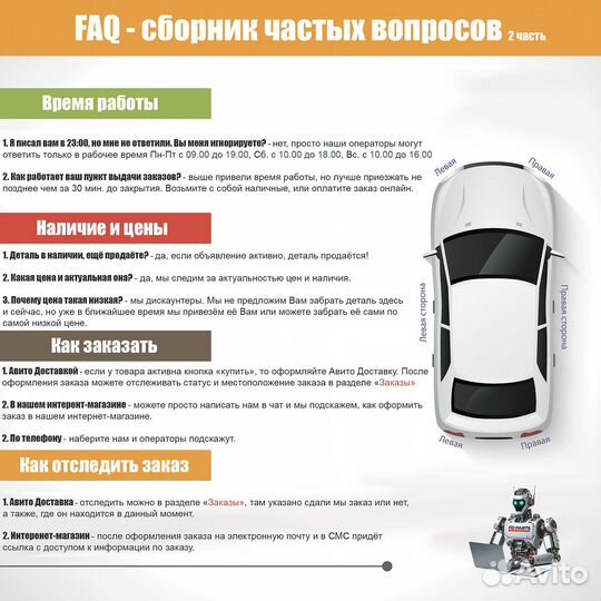 Передняя фара Fiat 500 левая новая 1шт