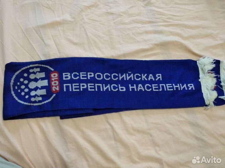 Мужской шарф