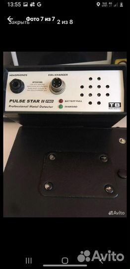 Pulse star 2PRO