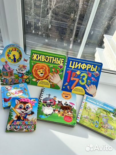 Детские развивающие книжки для мелкой моторики