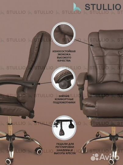 Компьютерное кресло офисное с функцией массажа