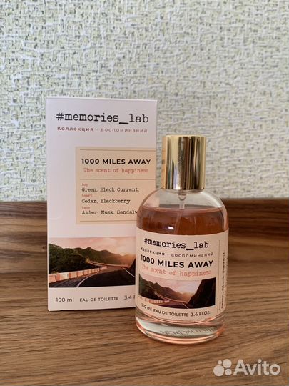 Духи christine lavoisier parfums