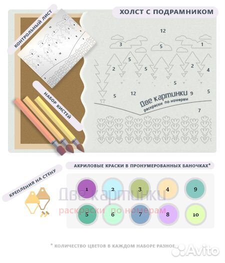 Картина по номерам 40x50 Игривые котята под одеяло