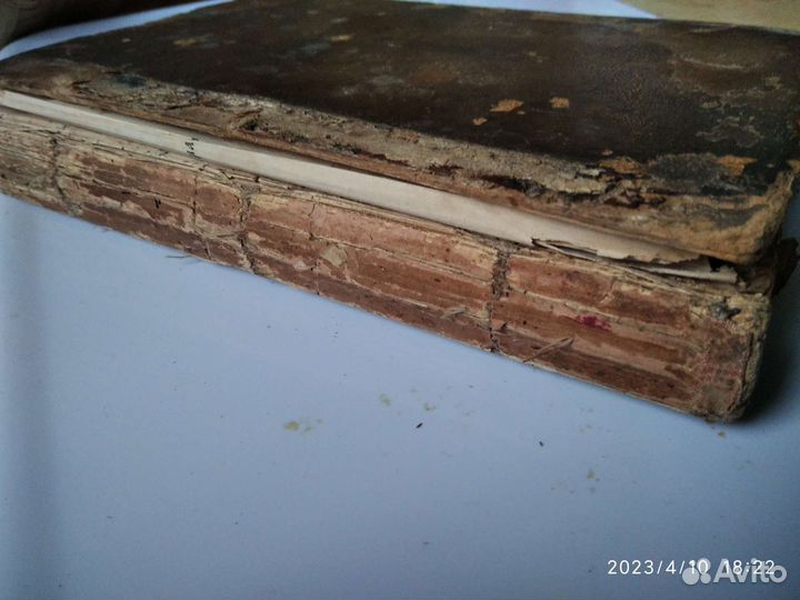 Старинный псалтыиь