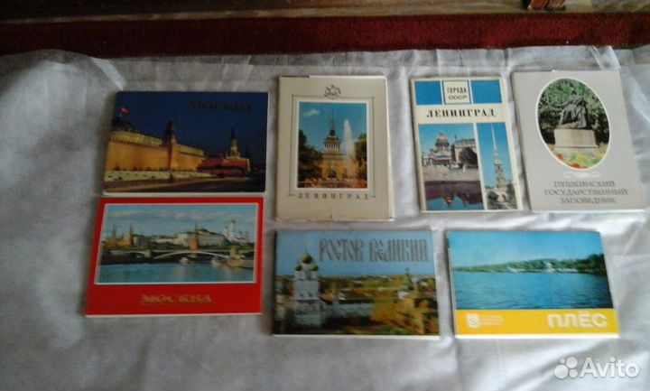 Продам комплект открыток СССР