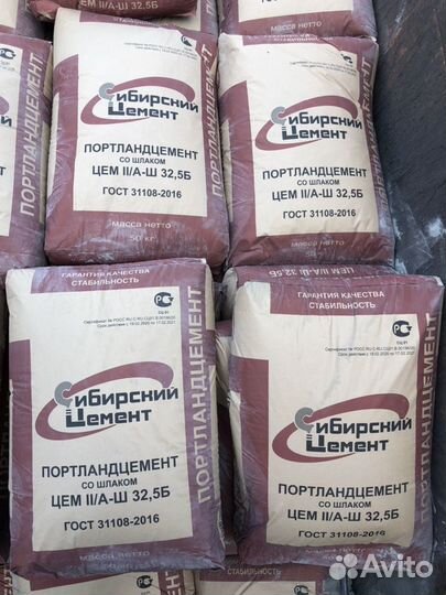 Цемент пц 400