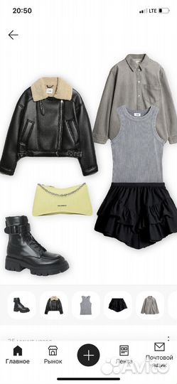 Стилист, разбор гардероба, капсула