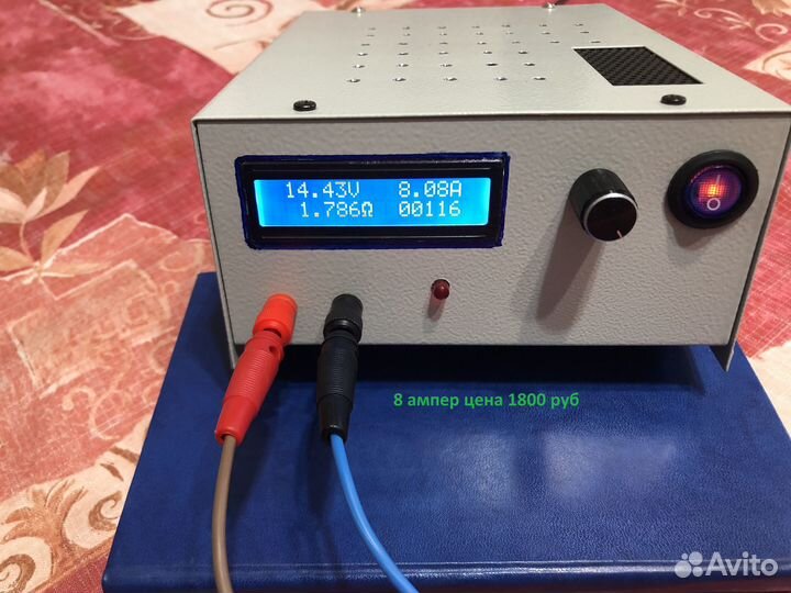 Зарядное устройство