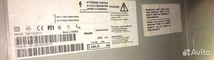 Телевизор Philips 29PT9009/12