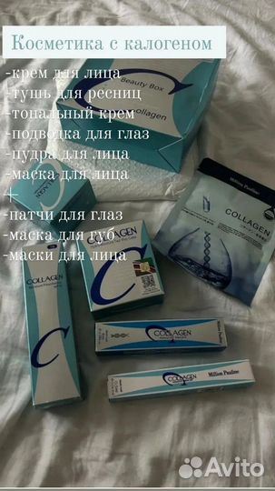 Наборы косметики