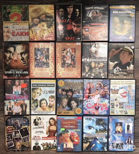 DVD русские фильмы
