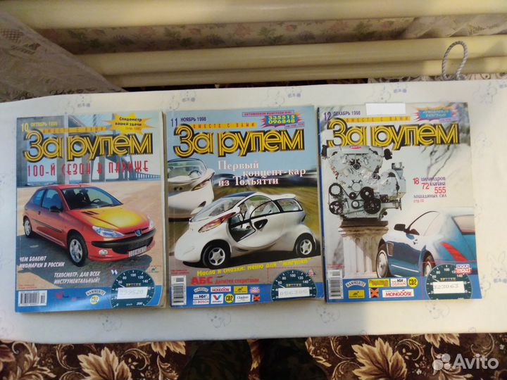 Журналы 