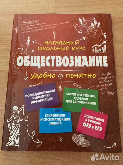 Учебная литература для подготовки к егэ и огэ