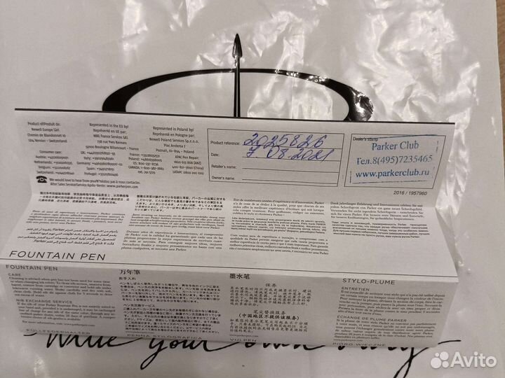 Шариковая ручка Parker London Jotter