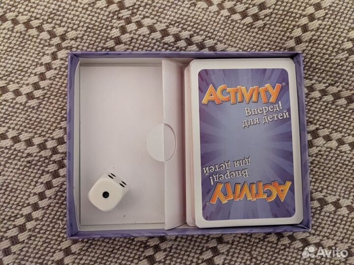 Activity вперёд для детей