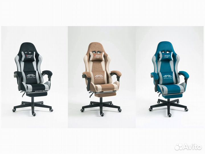 Компьютерное кресло для дома ткань с массажем