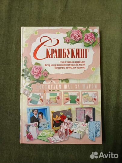 Книга 