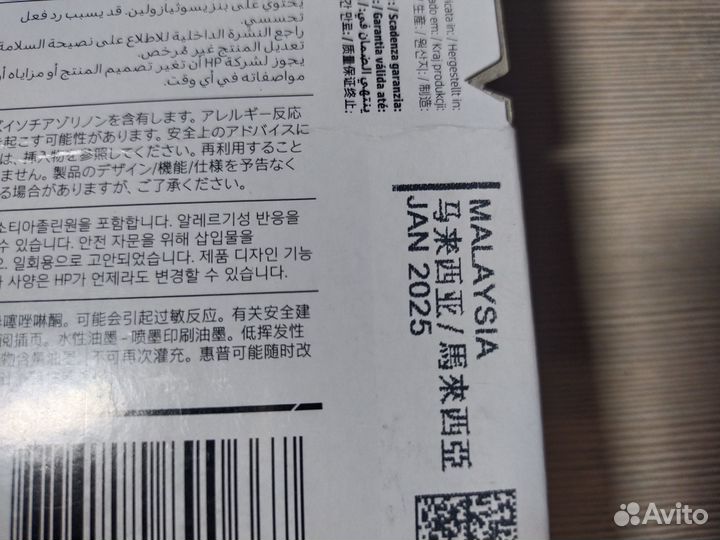 Катридж hp 711 black