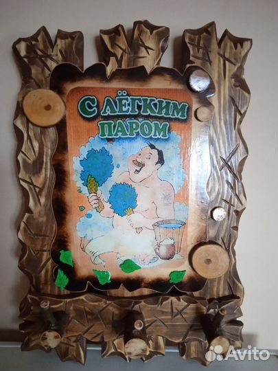 Вешалки и панно для бани