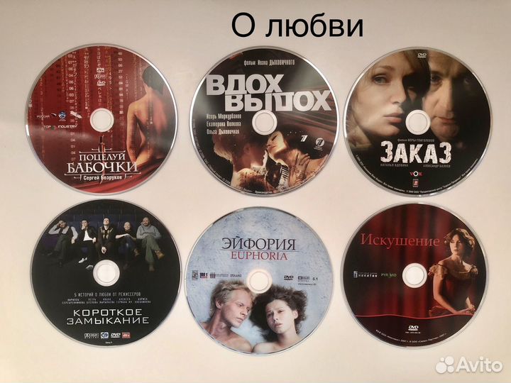 Фильмы на DVD. Отечественное кино. Лицензионные