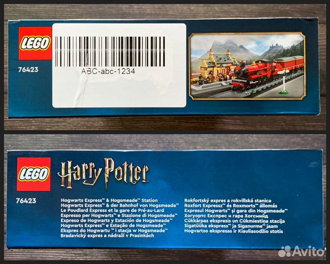 Lego Harry Potter 76423 (новый)