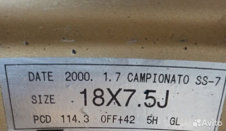 Rays ss7 18 7.5 et 42