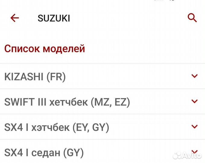 Тормозные колодки honda, Suzuki