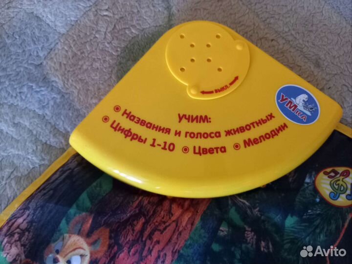 Музыкальный коврик Маша Медведь