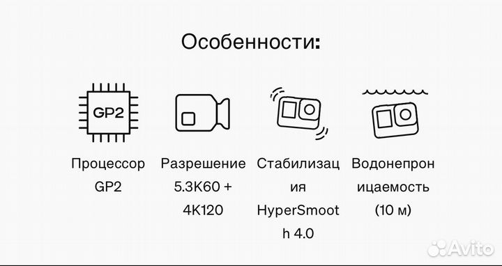 Экшен камера go PRO 10