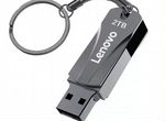 USB Cупер флешка на 2Тб