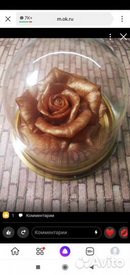 Роза в колбе. мыло ручной работы