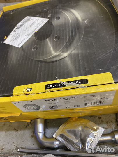 Тормозные диски audi volkswagen BS0129