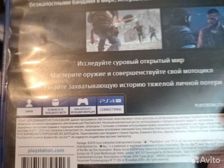 Игры на пс 4