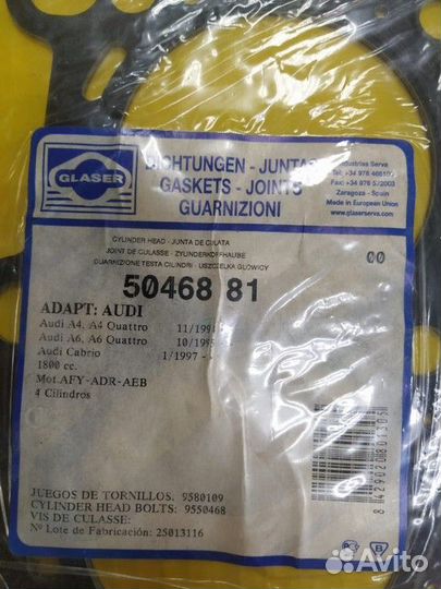 Прокладки гбц Audi A4