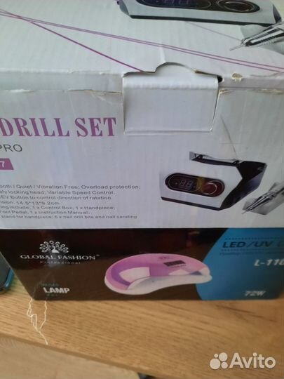 Аппарат для маникюра и лампа