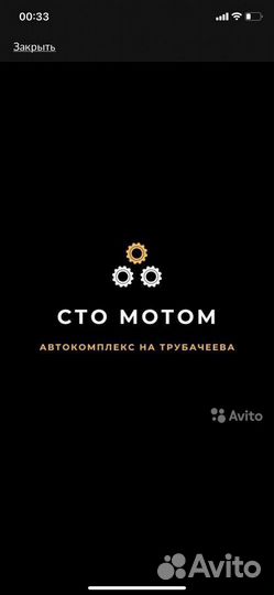 Автомаляр кузовщик