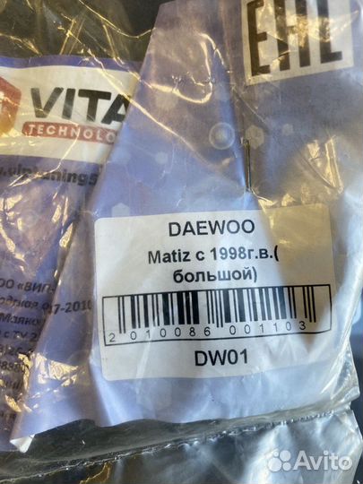 Дефлектор капота Daewoo Matiz с 1998г