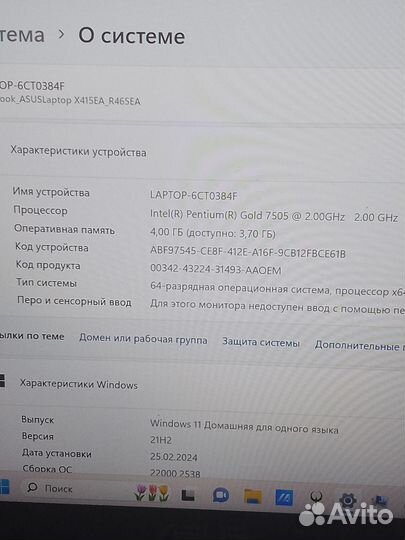 Ноутбук asus X415