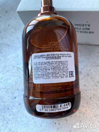 Dsquared2 wood 100 мл тестер