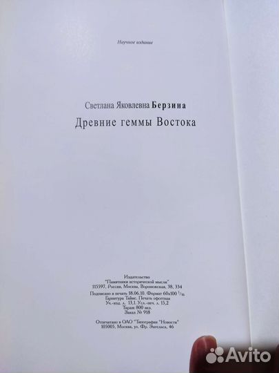 Книги об искусстве