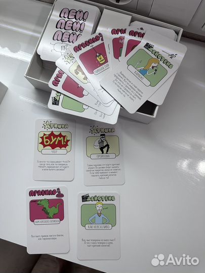 Настольная игра для компании