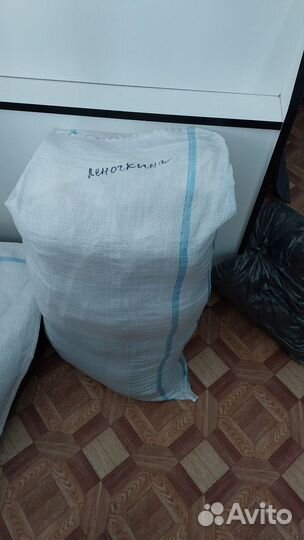 Мешок вещей