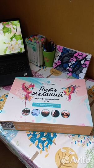 Трансформационная игра Путь Желаний комплект игры