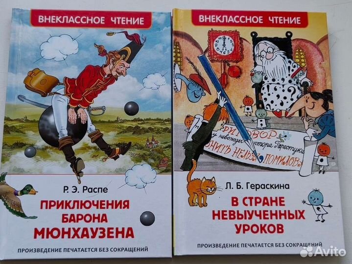 Детские книги новые