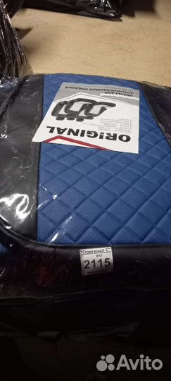 Чехлы ваз 08,09,13,14,15 синяя экокожа ромб